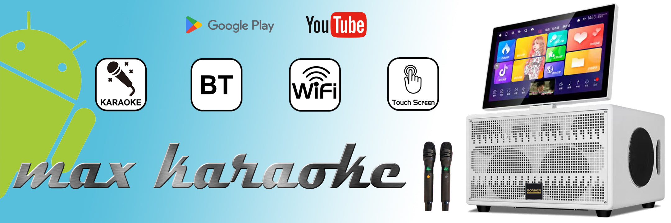 Max Karaoke Touch Screen All-In-One System